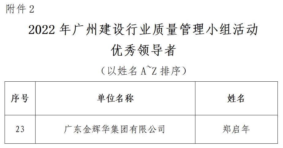 屏幕截图2023-01-10101415