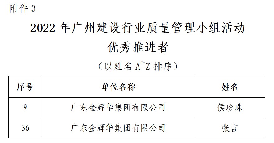 屏幕截图2023-01-10101314